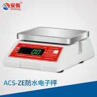 ACS-ZE防水電子秤 